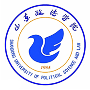 山东政法学院