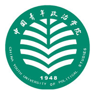 中国青年政治学院