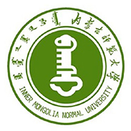 内蒙古师范大学