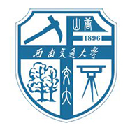 西南交通大学