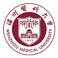 温州医科大学