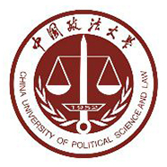 中国政法大学