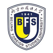 北京外国语大学考研