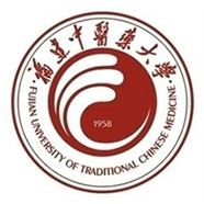 福建中医药大学