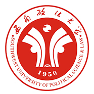 西南政法大学