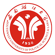 西南政法大学