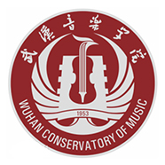 武汉音乐学院
