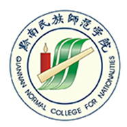 黔南民族师范学院