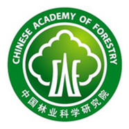 中国林业科学研究院