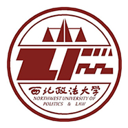 西北政法大学