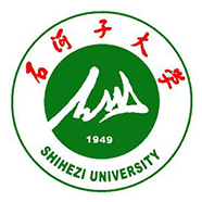 石河子大学