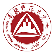 新疆师范大学