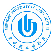 郑州轻工业大学