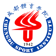 成都体育学院