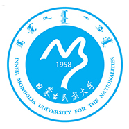 内蒙古民族大学