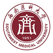 西南医科大学