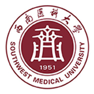 西南医科大学