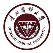 贵州医科大学考研