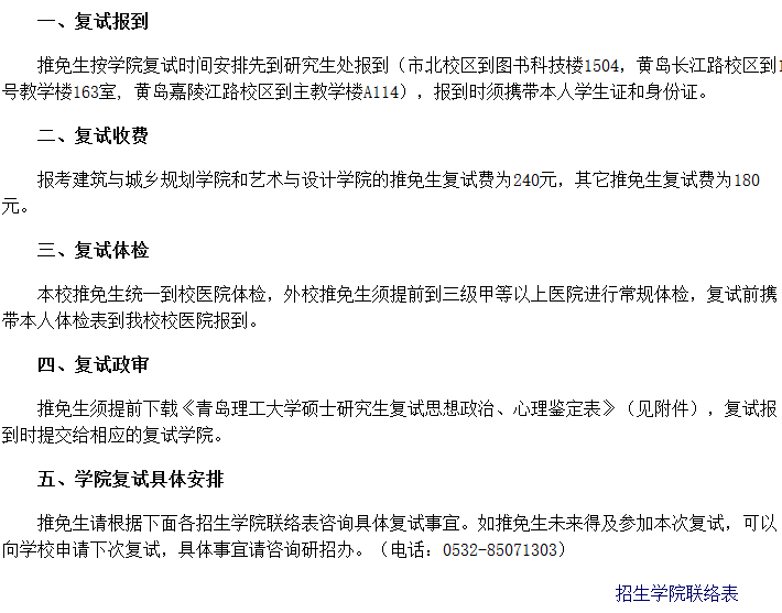 下载 (1).png
