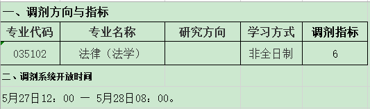 F2CA80CB0B4C17BA797943678B3_025D7EAF_1472.png