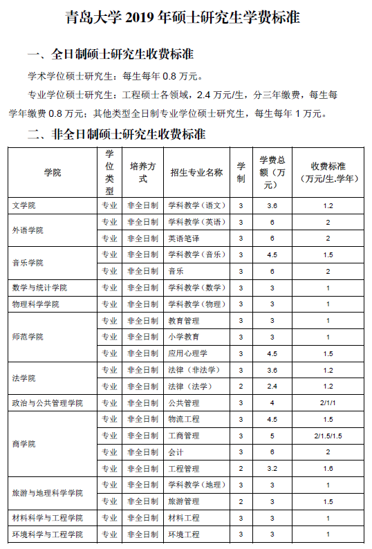 下载 (1).png