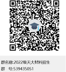 推免生报名 推免研究生报名 推免流程