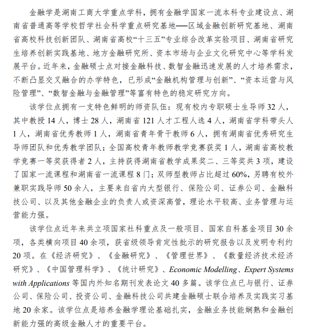微信图片_20220819180358.png