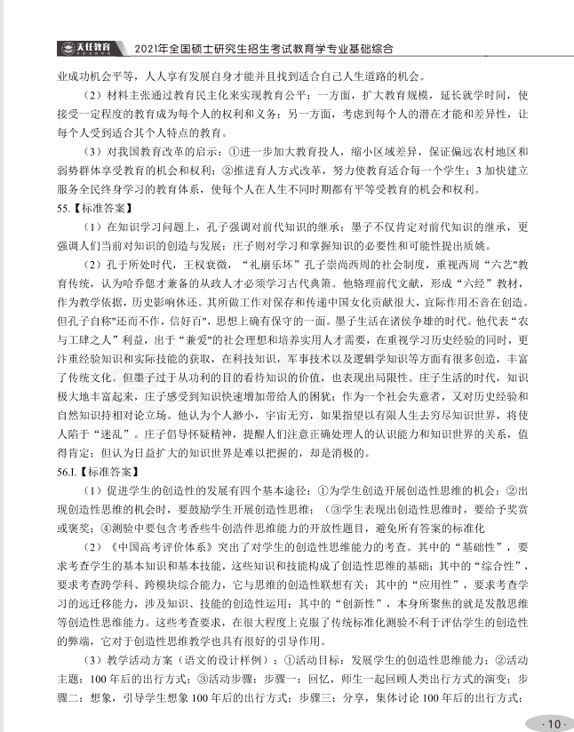 微信图片_20220824105030.png