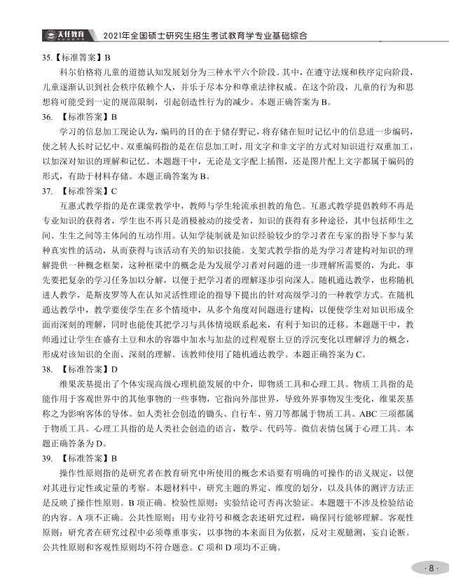 微信图片_20220824105018.png