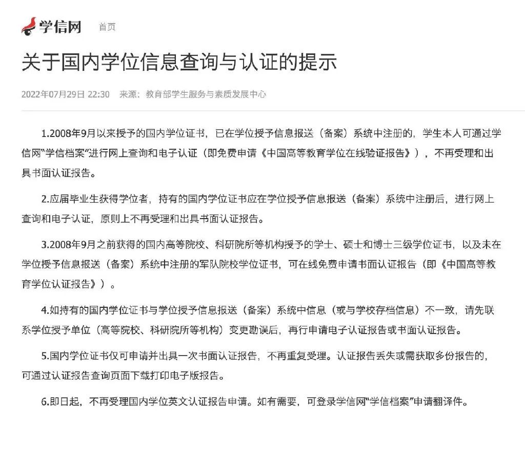 微信图片_20220825162049.jpg