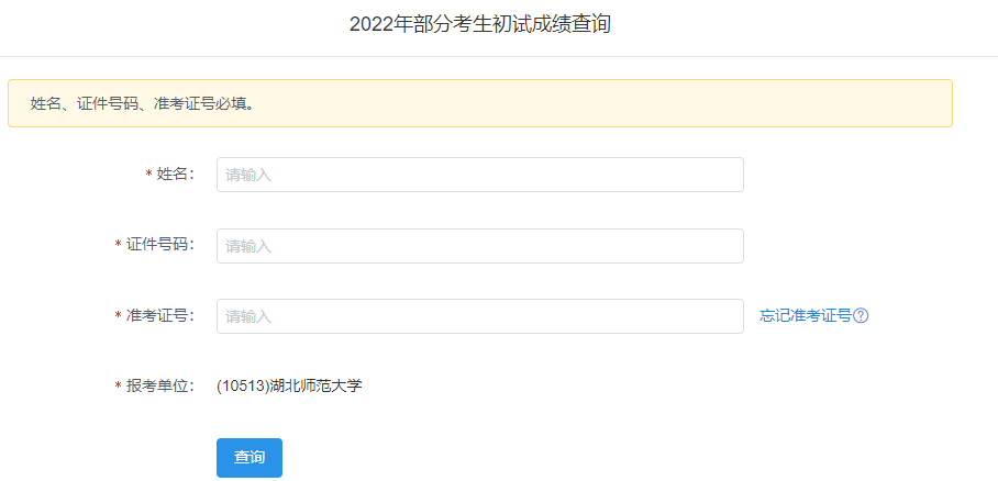 20220302035703140.png