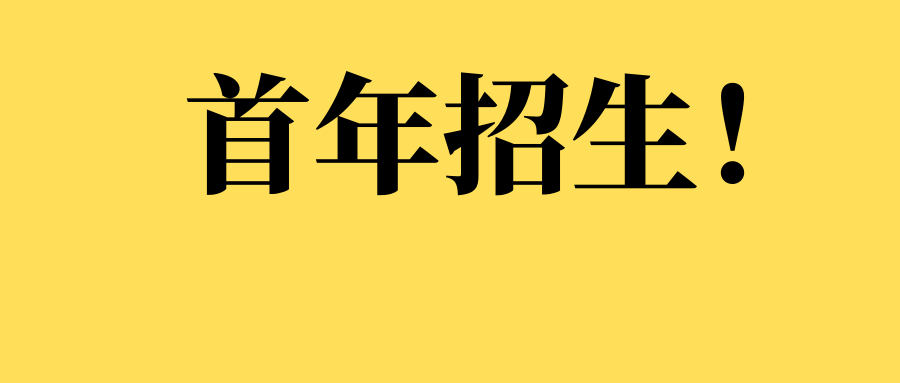 微信图片_20220920100244.png