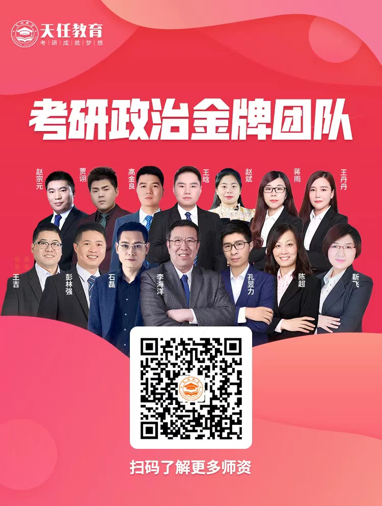 政治.jpg