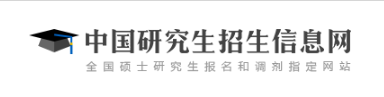 2023北京考研什么时候查分 考研成绩查询入口