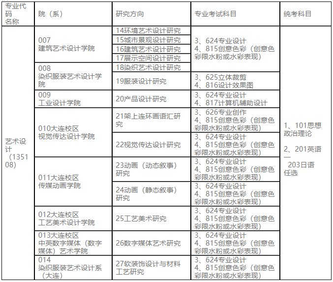 6415-23060G33929304.png
