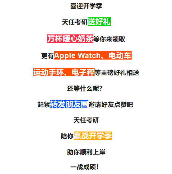 微信截图_20230829111305.png