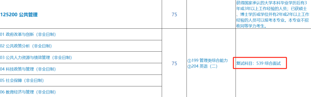 20250106135483.png 202401191758080.png